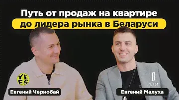 Как сделать бренд номер 1 в своей нише, жизненные принципы