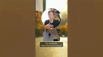 Как бренды добавляют новые смыслы привычным вещам. мифологизация iPhone и как это работает в кино.